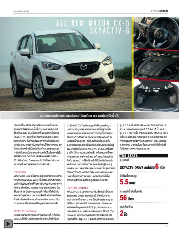 Attitude-January-2014